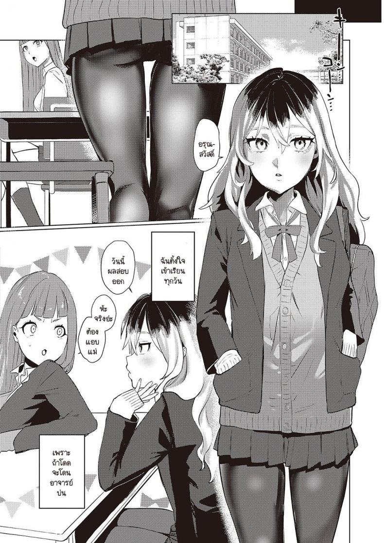Doujin-Lc- อ่าน โดจิน มังฮวา เกาหลี ญี่ปุ่น จีน แปลไทย แผนอนาคต [Ushio Kiyoshi] As We Dream ตอนที่ 1 2 3 4 5 6 7 8 9 10 11 12 13 14 ฟรี ไม่มีโฆษณา อ่าน โดจิน Manhwa เกาหลี ญี่ปุ่น จีน เรามีครบ คัดมาให้เน้นๆ โดจิน 18+ รับประกันความฟินโดย  Doujin Lc