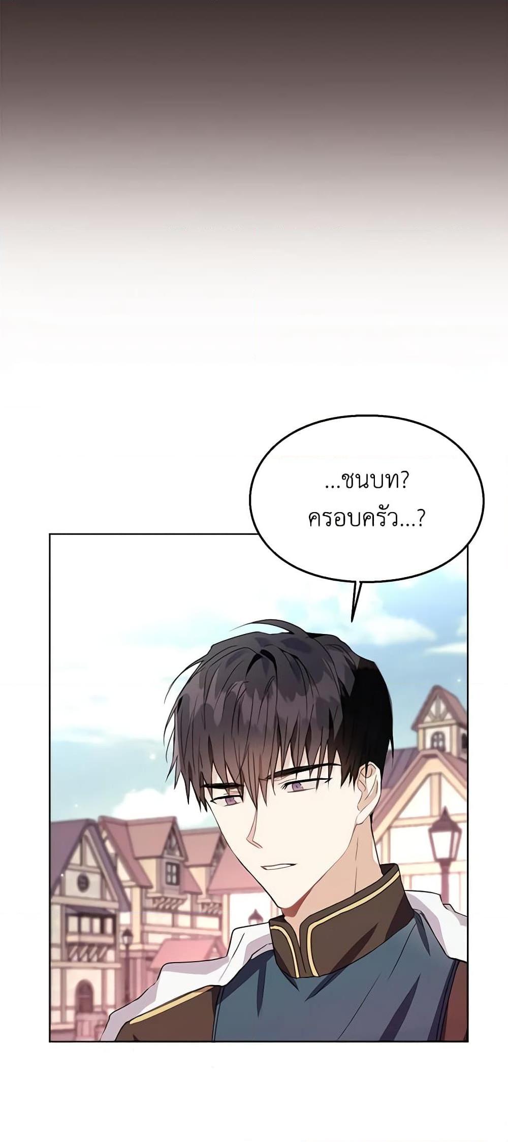 Manga-lc-com อ่านมังงะ อ่านการ์ตูน ออนไลน์ ฟรี The Bad Ending Of The Otome Game ตอนที่ 1 2 3 4 5 6 7 8 9 10 11 12 13 14 ฟรี ไม่มีโฆษณา Manga-lc - อ่าน มังงะ อ่าน การ์ตูน ออนไลน์ อ่านมังงะ ฟรี