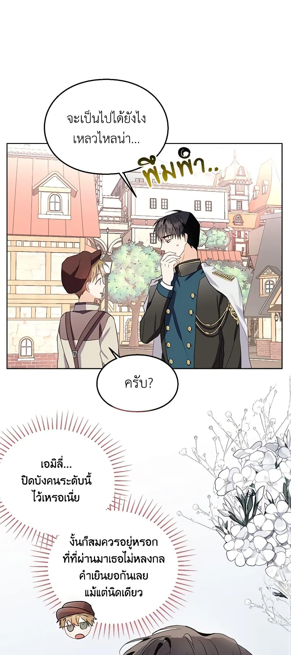 Manga-lc-com อ่านมังงะ อ่านการ์ตูน ออนไลน์ ฟรี The Bad Ending Of The Otome Game ตอนที่ 1 2 3 4 5 6 7 8 9 10 11 12 13 14 ฟรี ไม่มีโฆษณา Manga-lc - อ่าน มังงะ อ่าน การ์ตูน ออนไลน์ อ่านมังงะ ฟรี
