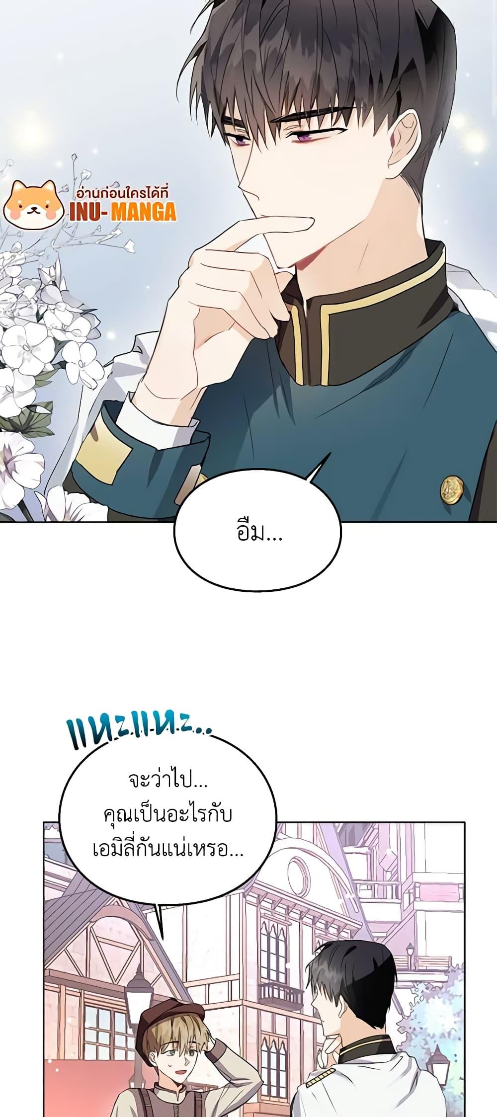 Manga-lc-com อ่านมังงะ อ่านการ์ตูน ออนไลน์ ฟรี The Bad Ending Of The Otome Game ตอนที่ 1 2 3 4 5 6 7 8 9 10 11 12 13 14 ฟรี ไม่มีโฆษณา Manga-lc - อ่าน มังงะ อ่าน การ์ตูน ออนไลน์ อ่านมังงะ ฟรี
