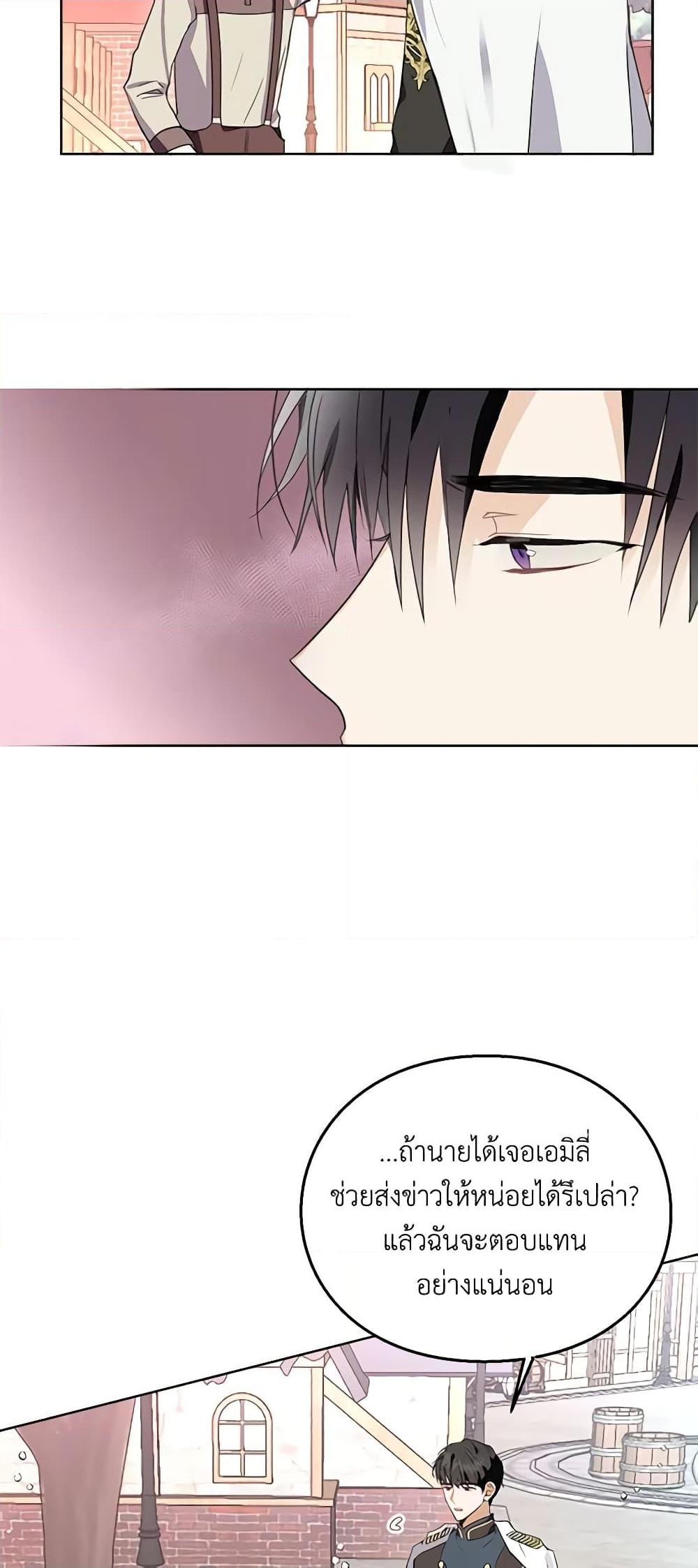 Manga-lc-com อ่านมังงะ อ่านการ์ตูน ออนไลน์ ฟรี The Bad Ending Of The Otome Game ตอนที่ 1 2 3 4 5 6 7 8 9 10 11 12 13 14 ฟรี ไม่มีโฆษณา Manga-lc - อ่าน มังงะ อ่าน การ์ตูน ออนไลน์ อ่านมังงะ ฟรี