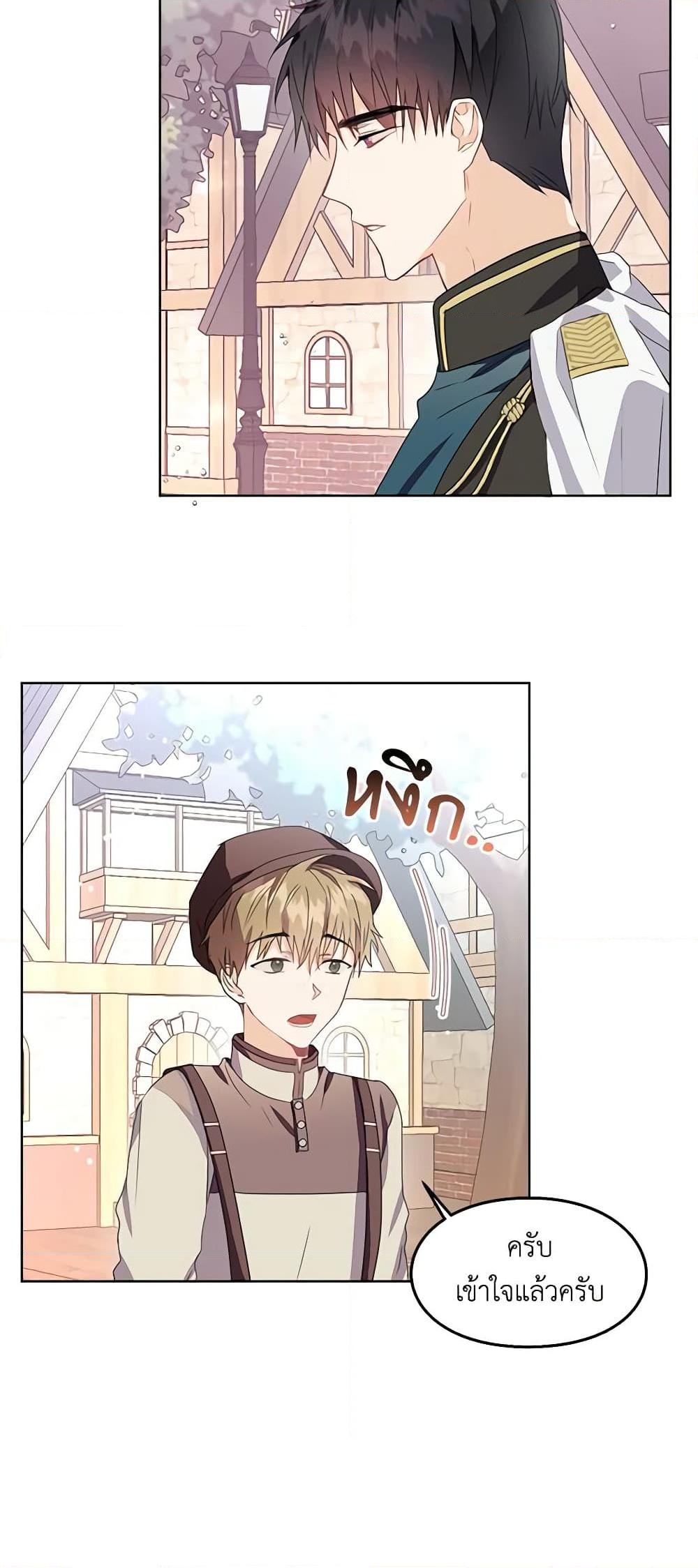 Manga-lc-com อ่านมังงะ อ่านการ์ตูน ออนไลน์ ฟรี The Bad Ending Of The Otome Game ตอนที่ 1 2 3 4 5 6 7 8 9 10 11 12 13 14 ฟรี ไม่มีโฆษณา Manga-lc - อ่าน มังงะ อ่าน การ์ตูน ออนไลน์ อ่านมังงะ ฟรี