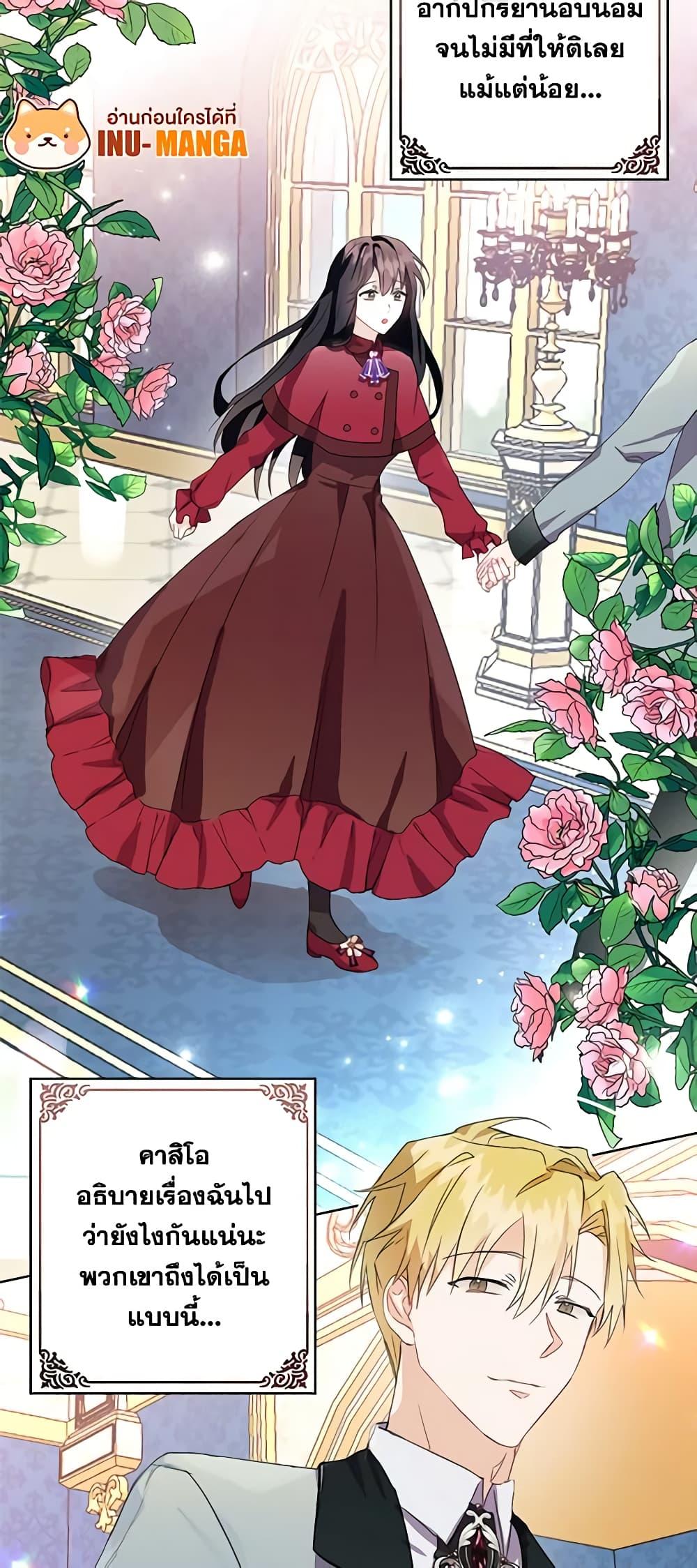 Manga-lc-com อ่านมังงะ อ่านการ์ตูน ออนไลน์ ฟรี The Bad Ending Of The Otome Game ตอนที่ 1 2 3 4 5 6 7 8 9 10 11 12 13 14 ฟรี ไม่มีโฆษณา Manga-lc - อ่าน มังงะ อ่าน การ์ตูน ออนไลน์ อ่านมังงะ ฟรี