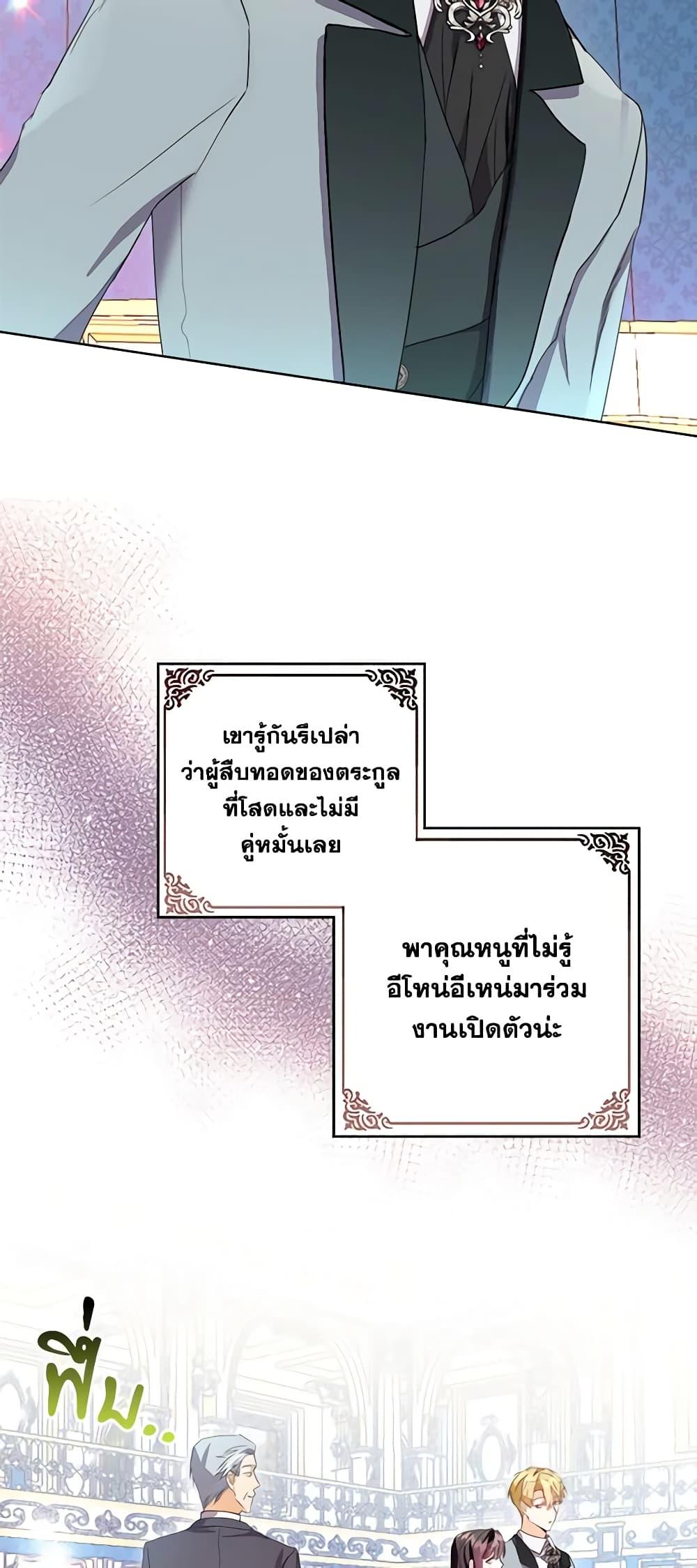 Manga-lc-com อ่านมังงะ อ่านการ์ตูน ออนไลน์ ฟรี The Bad Ending Of The Otome Game ตอนที่ 1 2 3 4 5 6 7 8 9 10 11 12 13 14 ฟรี ไม่มีโฆษณา Manga-lc - อ่าน มังงะ อ่าน การ์ตูน ออนไลน์ อ่านมังงะ ฟรี