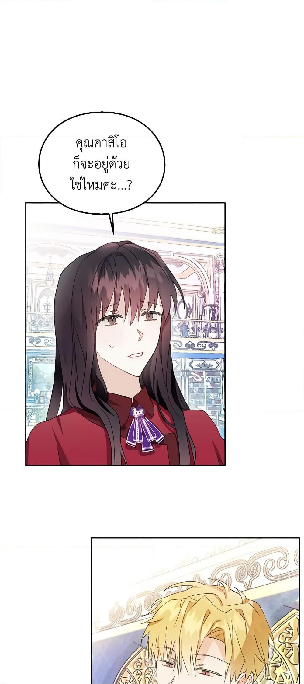 Manga-lc-com อ่านมังงะ อ่านการ์ตูน ออนไลน์ ฟรี The Bad Ending Of The Otome Game ตอนที่ 1 2 3 4 5 6 7 8 9 10 11 12 13 14 ฟรี ไม่มีโฆษณา Manga-lc - อ่าน มังงะ อ่าน การ์ตูน ออนไลน์ อ่านมังงะ ฟรี