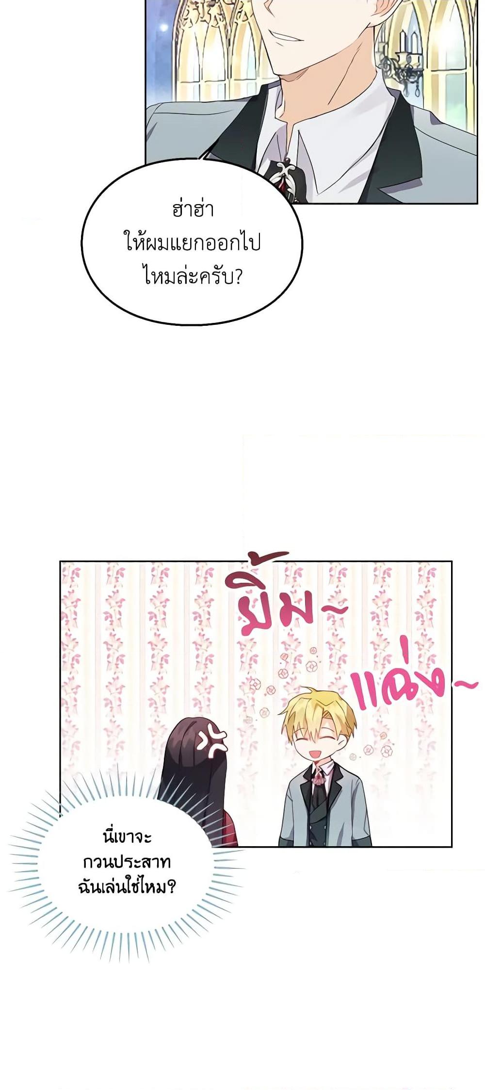 Manga-lc-com อ่านมังงะ อ่านการ์ตูน ออนไลน์ ฟรี The Bad Ending Of The Otome Game ตอนที่ 1 2 3 4 5 6 7 8 9 10 11 12 13 14 ฟรี ไม่มีโฆษณา Manga-lc - อ่าน มังงะ อ่าน การ์ตูน ออนไลน์ อ่านมังงะ ฟรี