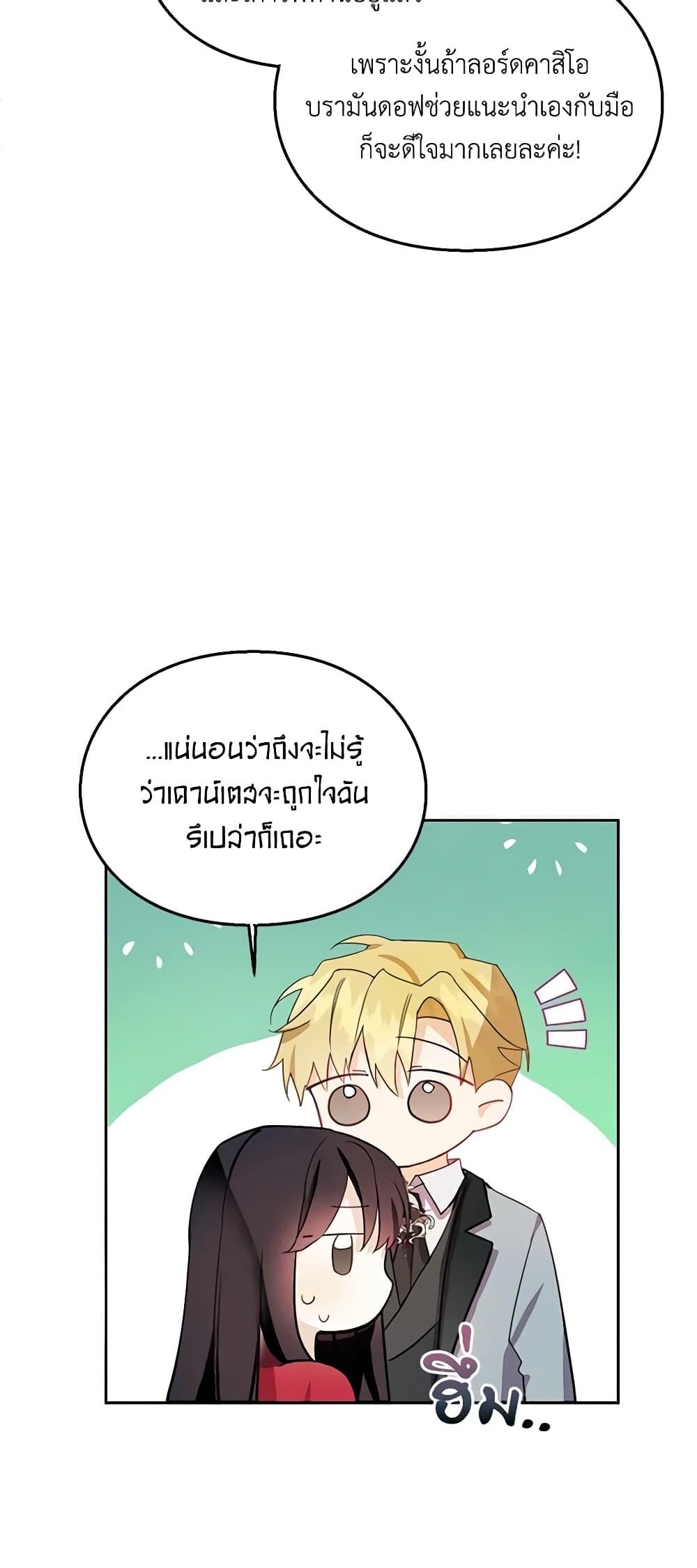 Manga-lc-com อ่านมังงะ อ่านการ์ตูน ออนไลน์ ฟรี The Bad Ending Of The Otome Game ตอนที่ 1 2 3 4 5 6 7 8 9 10 11 12 13 14 ฟรี ไม่มีโฆษณา Manga-lc - อ่าน มังงะ อ่าน การ์ตูน ออนไลน์ อ่านมังงะ ฟรี