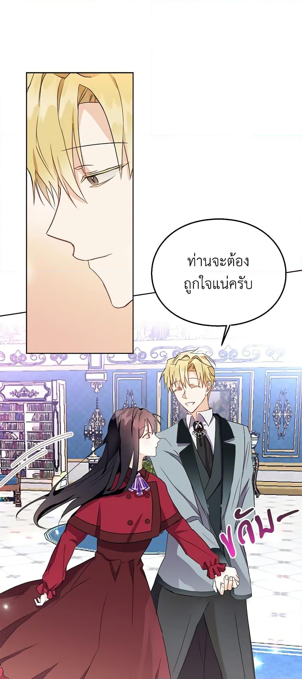 Manga-lc-com อ่านมังงะ อ่านการ์ตูน ออนไลน์ ฟรี The Bad Ending Of The Otome Game ตอนที่ 1 2 3 4 5 6 7 8 9 10 11 12 13 14 ฟรี ไม่มีโฆษณา Manga-lc - อ่าน มังงะ อ่าน การ์ตูน ออนไลน์ อ่านมังงะ ฟรี
