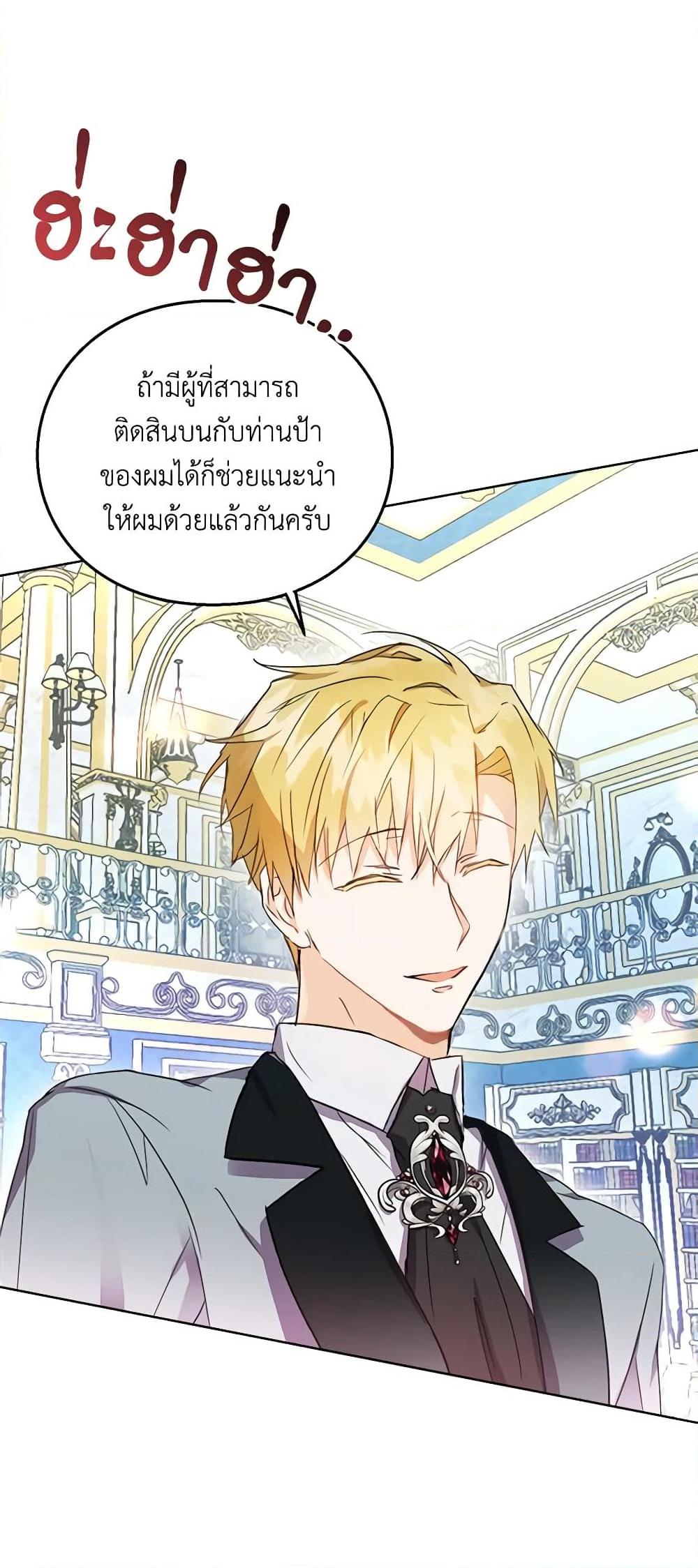 Manga-lc-com อ่านมังงะ อ่านการ์ตูน ออนไลน์ ฟรี The Bad Ending Of The Otome Game ตอนที่ 1 2 3 4 5 6 7 8 9 10 11 12 13 14 ฟรี ไม่มีโฆษณา Manga-lc - อ่าน มังงะ อ่าน การ์ตูน ออนไลน์ อ่านมังงะ ฟรี