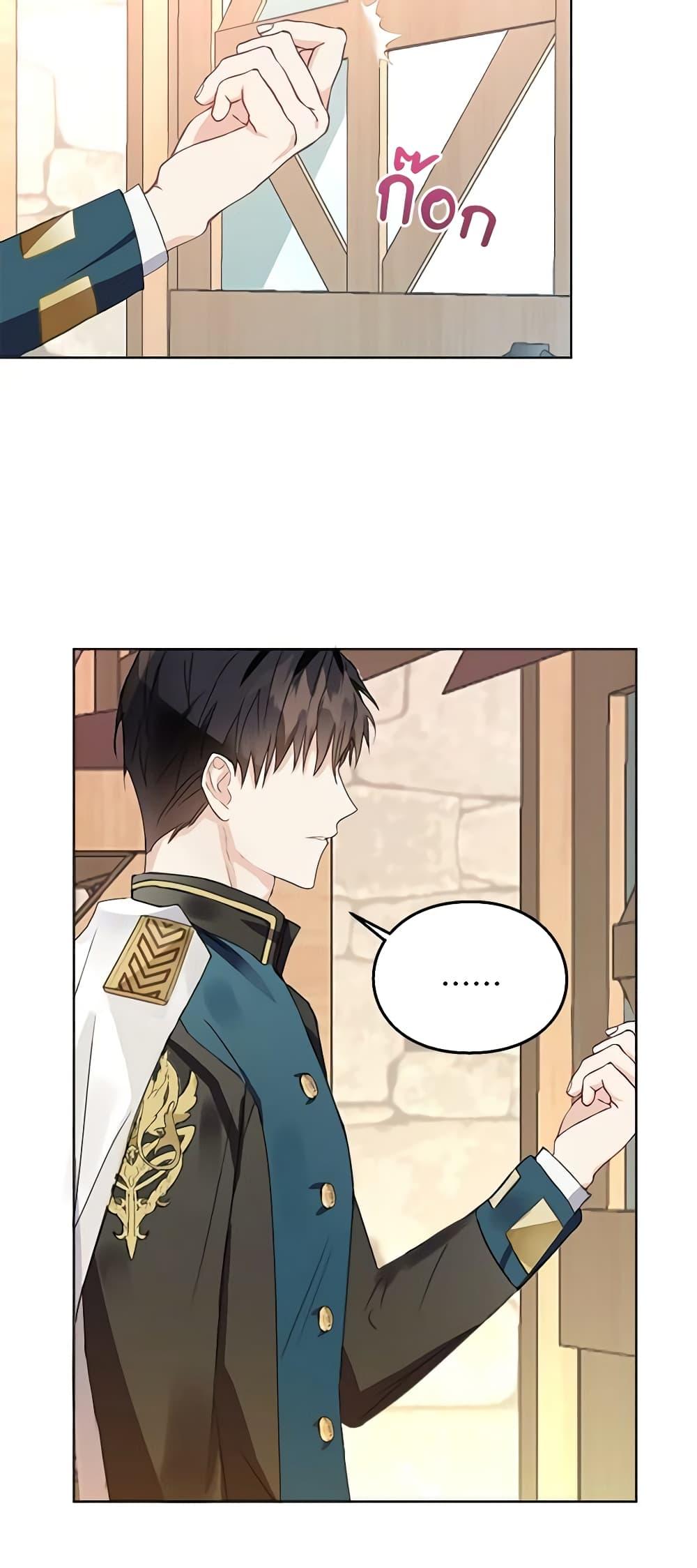 Manga-lc-com อ่านมังงะ อ่านการ์ตูน ออนไลน์ ฟรี The Bad Ending Of The Otome Game ตอนที่ 1 2 3 4 5 6 7 8 9 10 11 12 13 14 ฟรี ไม่มีโฆษณา Manga-lc - อ่าน มังงะ อ่าน การ์ตูน ออนไลน์ อ่านมังงะ ฟรี
