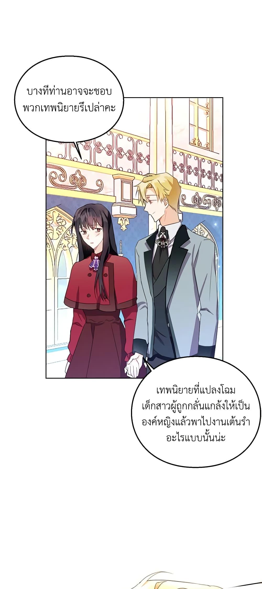 Manga-lc-com อ่านมังงะ อ่านการ์ตูน ออนไลน์ ฟรี The Bad Ending Of The Otome Game ตอนที่ 1 2 3 4 5 6 7 8 9 10 11 12 13 14 ฟรี ไม่มีโฆษณา Manga-lc - อ่าน มังงะ อ่าน การ์ตูน ออนไลน์ อ่านมังงะ ฟรี