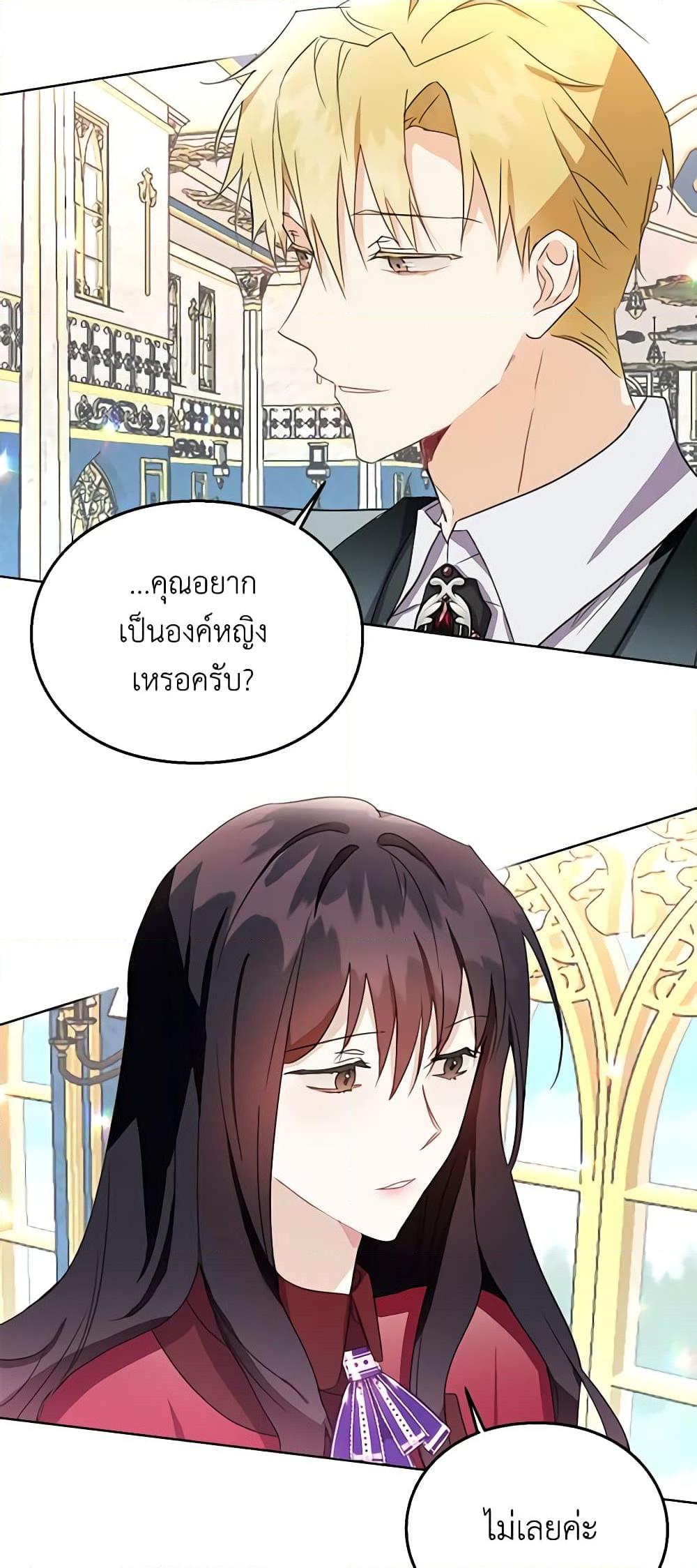 Manga-lc-com อ่านมังงะ อ่านการ์ตูน ออนไลน์ ฟรี The Bad Ending Of The Otome Game ตอนที่ 1 2 3 4 5 6 7 8 9 10 11 12 13 14 ฟรี ไม่มีโฆษณา Manga-lc - อ่าน มังงะ อ่าน การ์ตูน ออนไลน์ อ่านมังงะ ฟรี