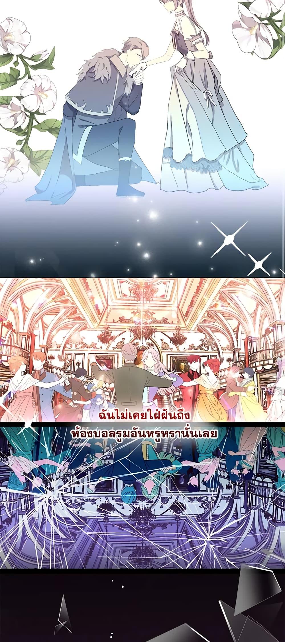 Manga-lc-com อ่านมังงะ อ่านการ์ตูน ออนไลน์ ฟรี The Bad Ending Of The Otome Game ตอนที่ 1 2 3 4 5 6 7 8 9 10 11 12 13 14 ฟรี ไม่มีโฆษณา Manga-lc - อ่าน มังงะ อ่าน การ์ตูน ออนไลน์ อ่านมังงะ ฟรี