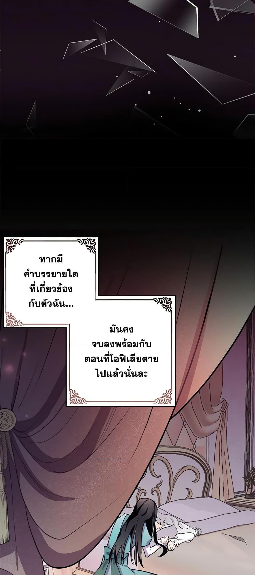 Manga-lc-com อ่านมังงะ อ่านการ์ตูน ออนไลน์ ฟรี The Bad Ending Of The Otome Game ตอนที่ 1 2 3 4 5 6 7 8 9 10 11 12 13 14 ฟรี ไม่มีโฆษณา Manga-lc - อ่าน มังงะ อ่าน การ์ตูน ออนไลน์ อ่านมังงะ ฟรี