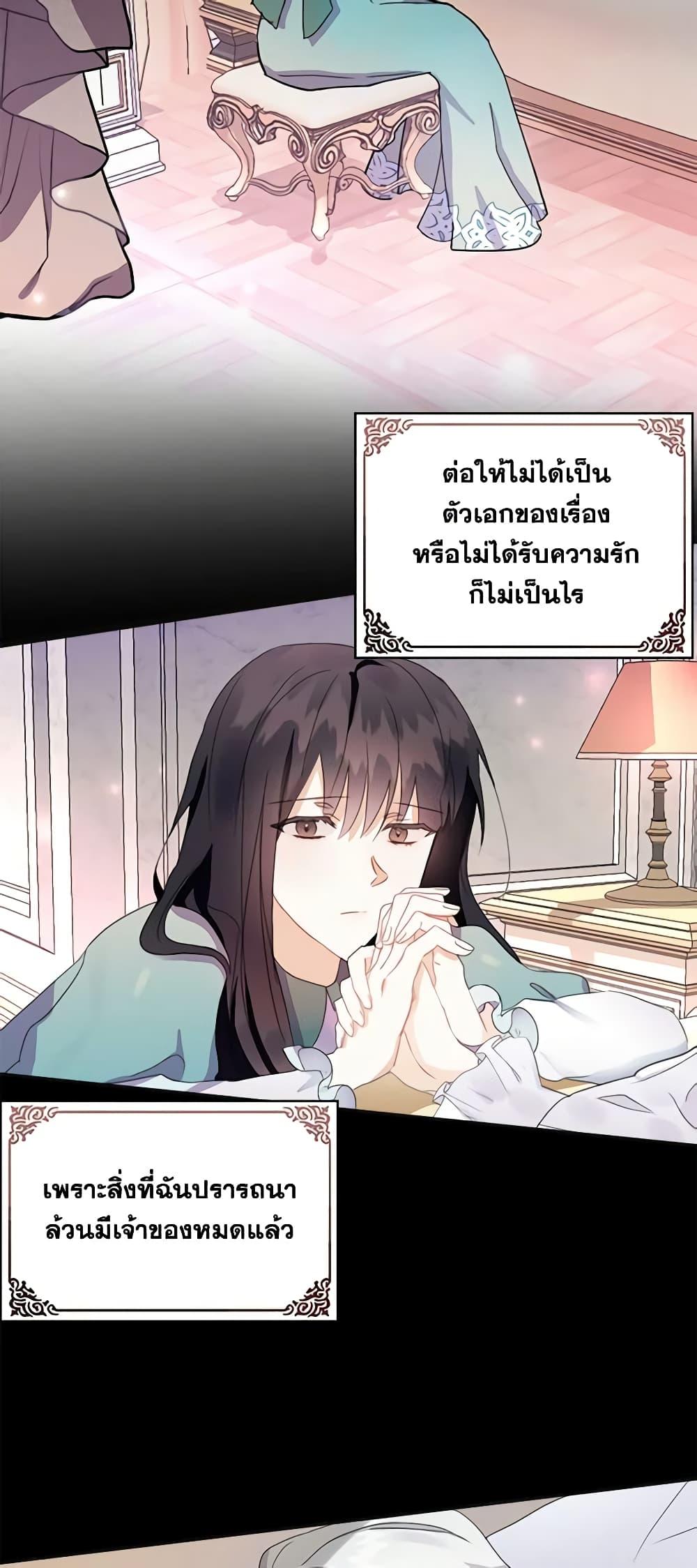 Manga-lc-com อ่านมังงะ อ่านการ์ตูน ออนไลน์ ฟรี The Bad Ending Of The Otome Game ตอนที่ 1 2 3 4 5 6 7 8 9 10 11 12 13 14 ฟรี ไม่มีโฆษณา Manga-lc - อ่าน มังงะ อ่าน การ์ตูน ออนไลน์ อ่านมังงะ ฟรี
