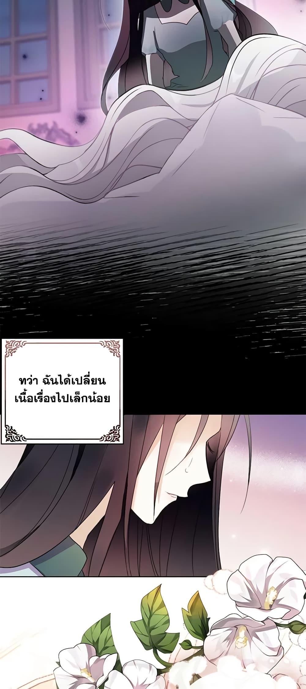 Manga-lc-com อ่านมังงะ อ่านการ์ตูน ออนไลน์ ฟรี The Bad Ending Of The Otome Game ตอนที่ 1 2 3 4 5 6 7 8 9 10 11 12 13 14 ฟรี ไม่มีโฆษณา Manga-lc - อ่าน มังงะ อ่าน การ์ตูน ออนไลน์ อ่านมังงะ ฟรี