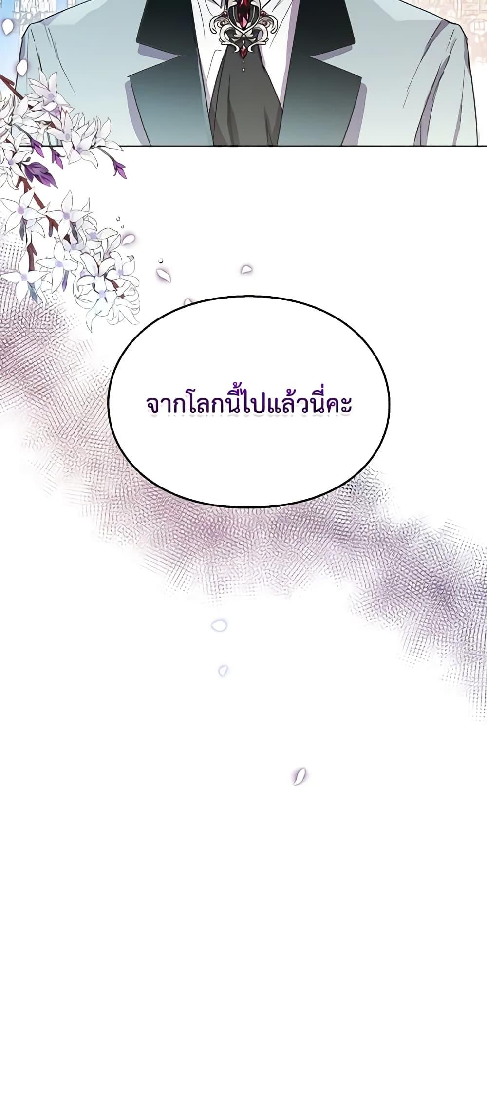 Manga-lc-com อ่านมังงะ อ่านการ์ตูน ออนไลน์ ฟรี The Bad Ending Of The Otome Game ตอนที่ 1 2 3 4 5 6 7 8 9 10 11 12 13 14 ฟรี ไม่มีโฆษณา Manga-lc - อ่าน มังงะ อ่าน การ์ตูน ออนไลน์ อ่านมังงะ ฟรี