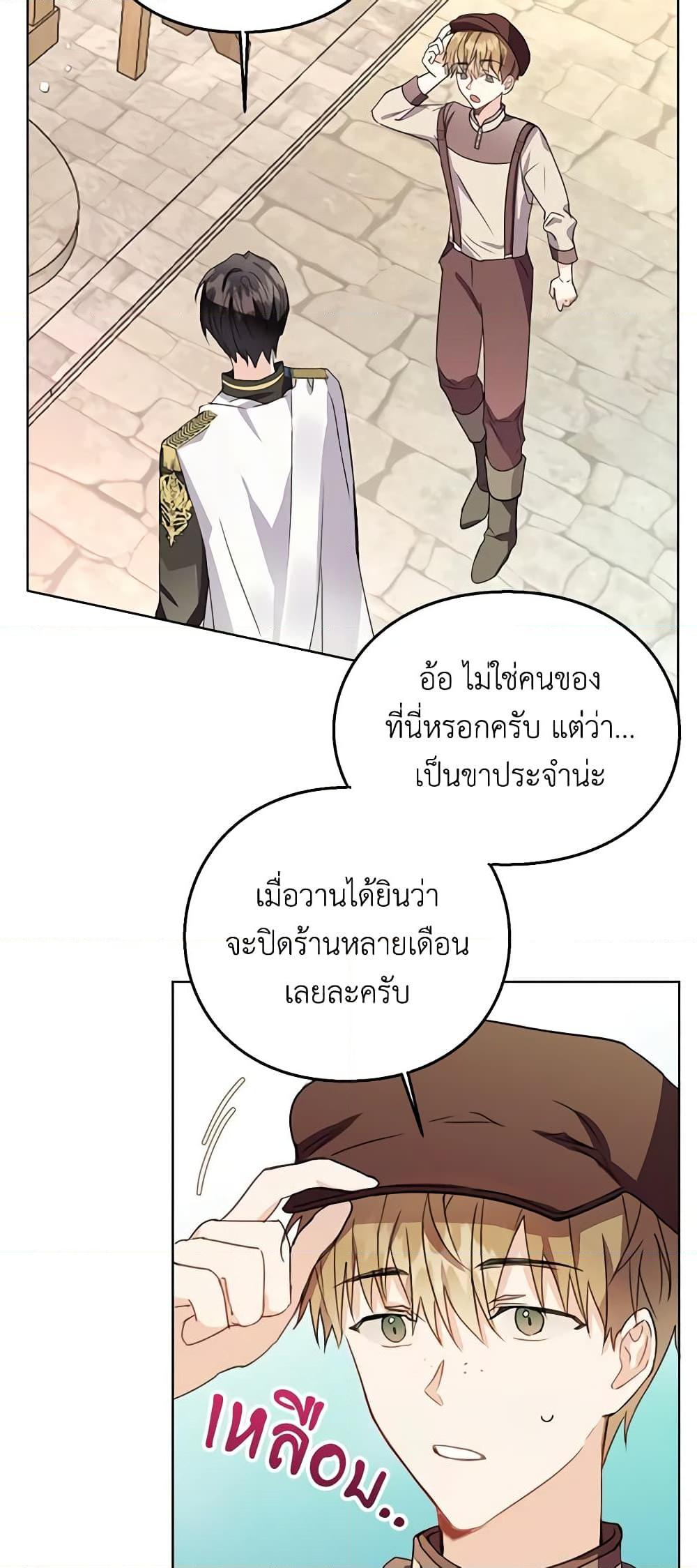 Manga-lc-com อ่านมังงะ อ่านการ์ตูน ออนไลน์ ฟรี The Bad Ending Of The Otome Game ตอนที่ 1 2 3 4 5 6 7 8 9 10 11 12 13 14 ฟรี ไม่มีโฆษณา Manga-lc - อ่าน มังงะ อ่าน การ์ตูน ออนไลน์ อ่านมังงะ ฟรี