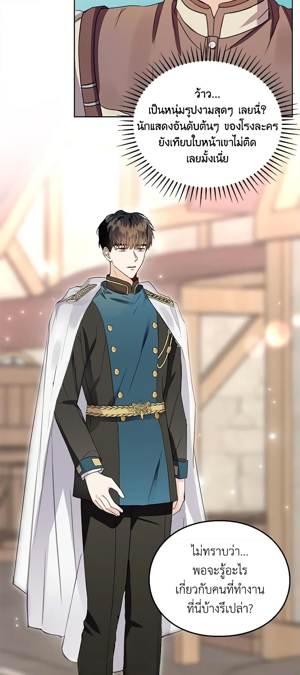 Manga-lc-com อ่านมังงะ อ่านการ์ตูน ออนไลน์ ฟรี The Bad Ending Of The Otome Game ตอนที่ 1 2 3 4 5 6 7 8 9 10 11 12 13 14 ฟรี ไม่มีโฆษณา Manga-lc - อ่าน มังงะ อ่าน การ์ตูน ออนไลน์ อ่านมังงะ ฟรี