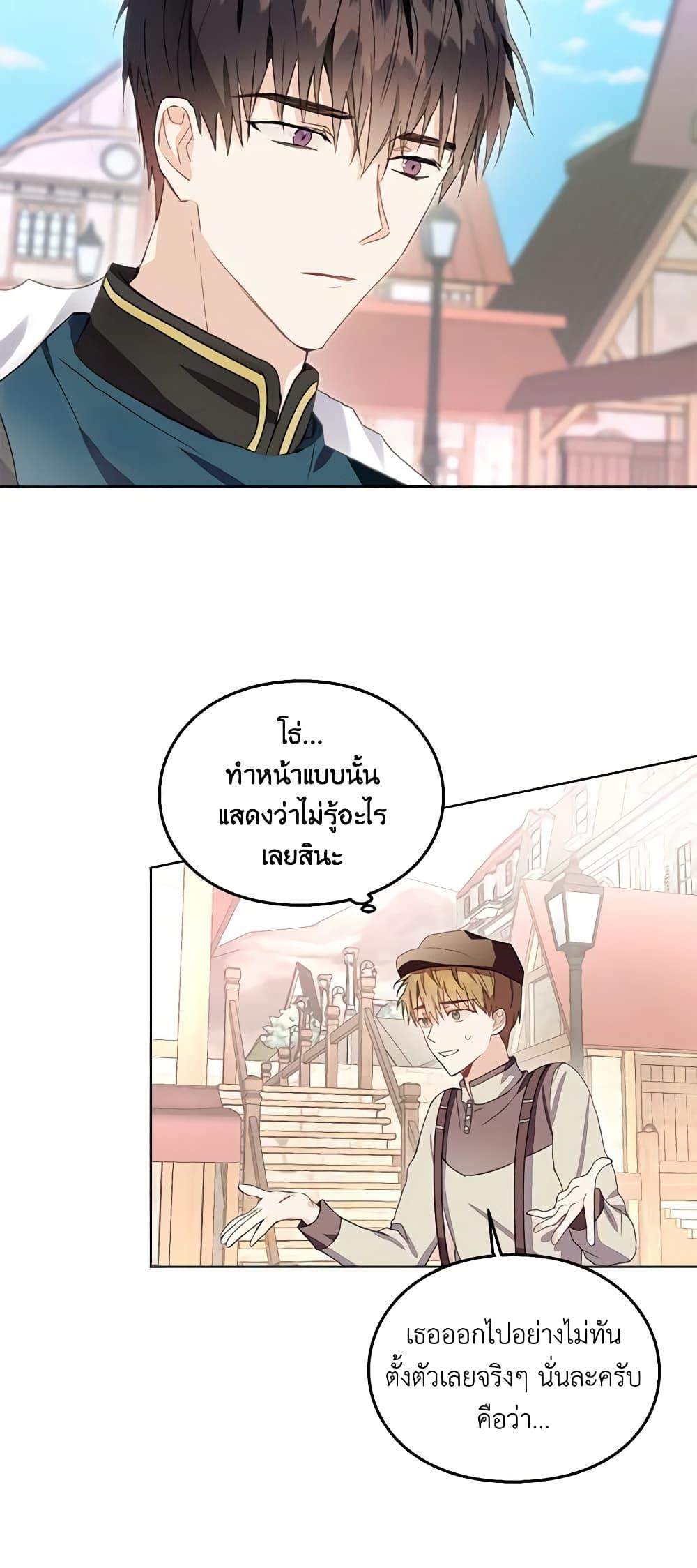 Manga-lc-com อ่านมังงะ อ่านการ์ตูน ออนไลน์ ฟรี The Bad Ending Of The Otome Game ตอนที่ 1 2 3 4 5 6 7 8 9 10 11 12 13 14 ฟรี ไม่มีโฆษณา Manga-lc - อ่าน มังงะ อ่าน การ์ตูน ออนไลน์ อ่านมังงะ ฟรี
