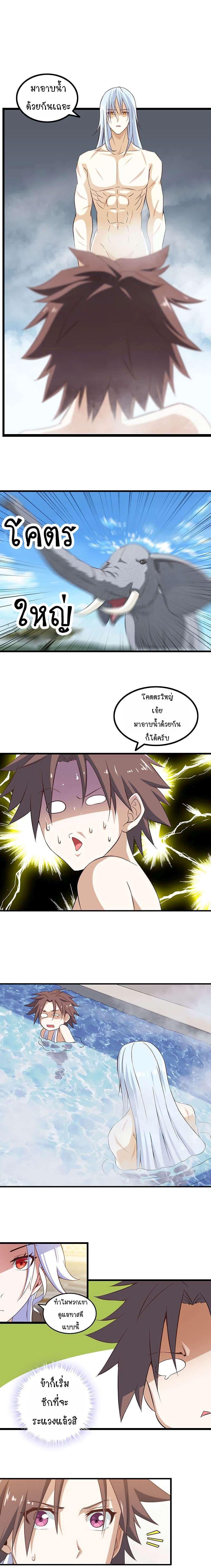 Manga-lc-com อ่านมังงะ อ่านการ์ตูน ออนไลน์ ฟรี My Wife is a Demon Queen ตอนที่ 1 2 3 4 5 6 7 8 9 10 11 12 13 14 ฟรี ไม่มีโฆษณา Manga-lc - อ่าน มังงะ อ่าน การ์ตูน ออนไลน์ อ่านมังงะ ฟรี