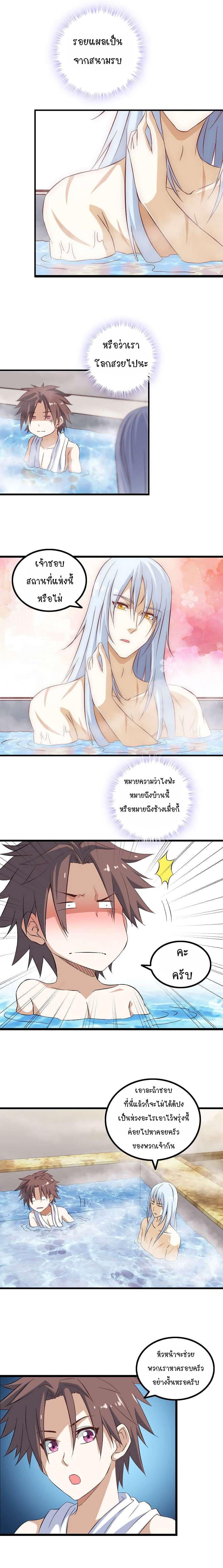 Manga-lc-com อ่านมังงะ อ่านการ์ตูน ออนไลน์ ฟรี My Wife is a Demon Queen ตอนที่ 1 2 3 4 5 6 7 8 9 10 11 12 13 14 ฟรี ไม่มีโฆษณา Manga-lc - อ่าน มังงะ อ่าน การ์ตูน ออนไลน์ อ่านมังงะ ฟรี