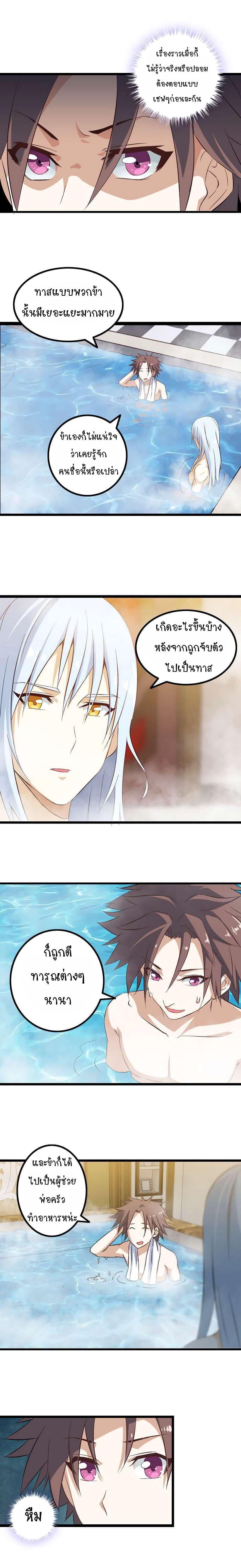 Manga-lc-com อ่านมังงะ อ่านการ์ตูน ออนไลน์ ฟรี My Wife is a Demon Queen ตอนที่ 1 2 3 4 5 6 7 8 9 10 11 12 13 14 ฟรี ไม่มีโฆษณา Manga-lc - อ่าน มังงะ อ่าน การ์ตูน ออนไลน์ อ่านมังงะ ฟรี