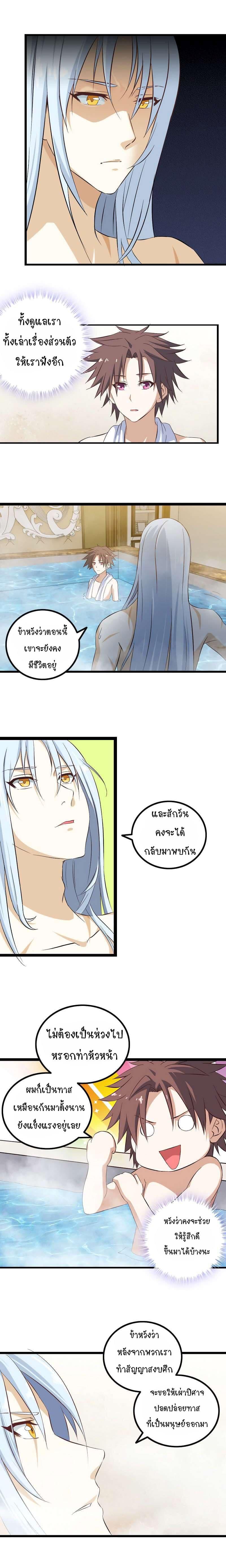 Manga-lc-com อ่านมังงะ อ่านการ์ตูน ออนไลน์ ฟรี My Wife is a Demon Queen ตอนที่ 1 2 3 4 5 6 7 8 9 10 11 12 13 14 ฟรี ไม่มีโฆษณา Manga-lc - อ่าน มังงะ อ่าน การ์ตูน ออนไลน์ อ่านมังงะ ฟรี