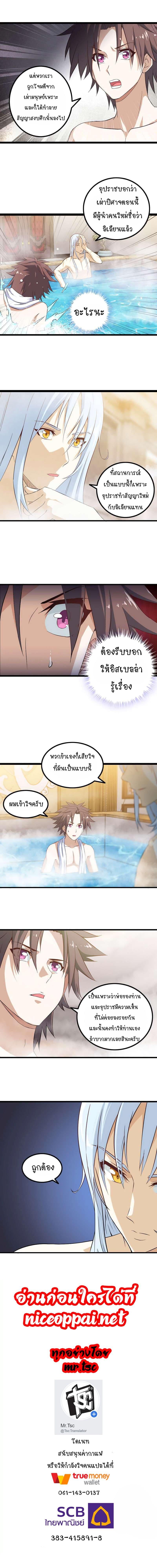 Manga-lc-com อ่านมังงะ อ่านการ์ตูน ออนไลน์ ฟรี My Wife is a Demon Queen ตอนที่ 1 2 3 4 5 6 7 8 9 10 11 12 13 14 ฟรี ไม่มีโฆษณา Manga-lc - อ่าน มังงะ อ่าน การ์ตูน ออนไลน์ อ่านมังงะ ฟรี