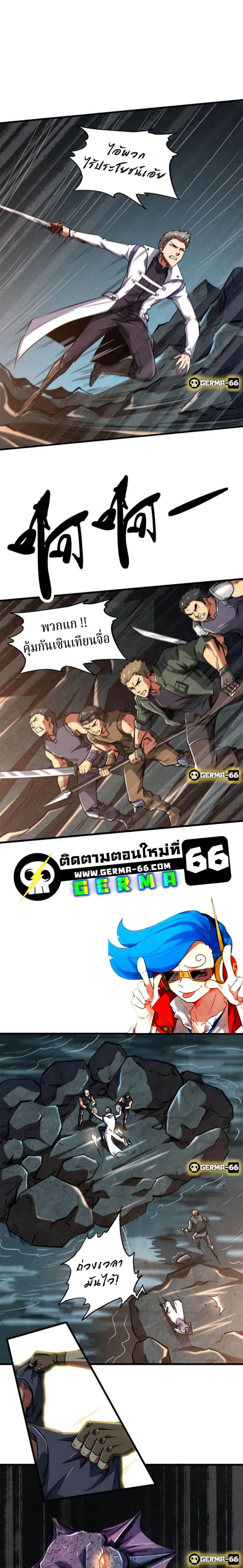 Manga-lc-com อ่านมังงะ อ่านการ์ตูน ออนไลน์ ฟรี Super God Gene ตอนที่ 1 2 3 4 5 6 7 8 9 10 11 12 13 14 ฟรี ไม่มีโฆษณา Manga-lc - อ่าน มังงะ อ่าน การ์ตูน ออนไลน์ อ่านมังงะ ฟรี