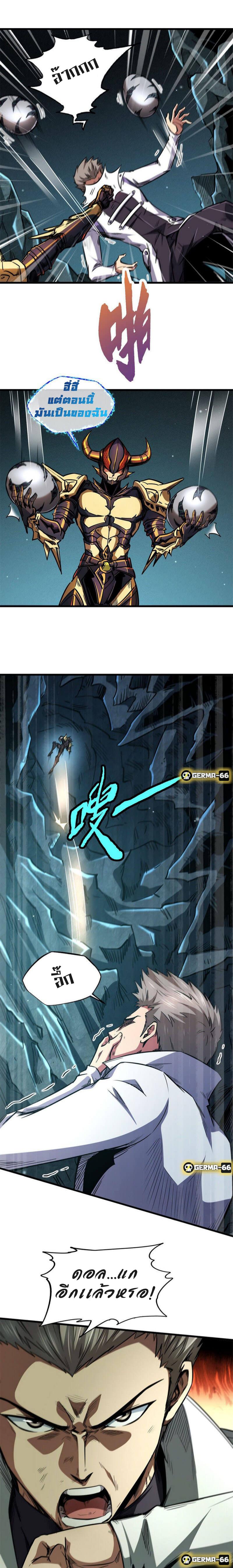Manga-lc-com อ่านมังงะ อ่านการ์ตูน ออนไลน์ ฟรี Super God Gene ตอนที่ 1 2 3 4 5 6 7 8 9 10 11 12 13 14 ฟรี ไม่มีโฆษณา Manga-lc - อ่าน มังงะ อ่าน การ์ตูน ออนไลน์ อ่านมังงะ ฟรี