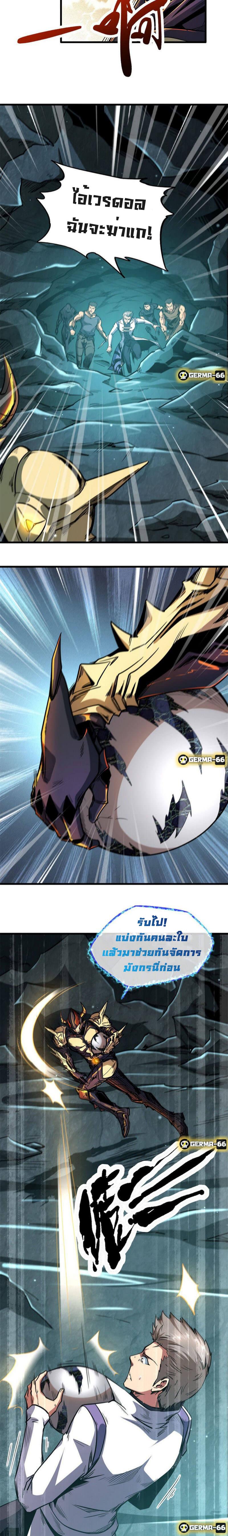 Manga-lc-com อ่านมังงะ อ่านการ์ตูน ออนไลน์ ฟรี Super God Gene ตอนที่ 1 2 3 4 5 6 7 8 9 10 11 12 13 14 ฟรี ไม่มีโฆษณา Manga-lc - อ่าน มังงะ อ่าน การ์ตูน ออนไลน์ อ่านมังงะ ฟรี
