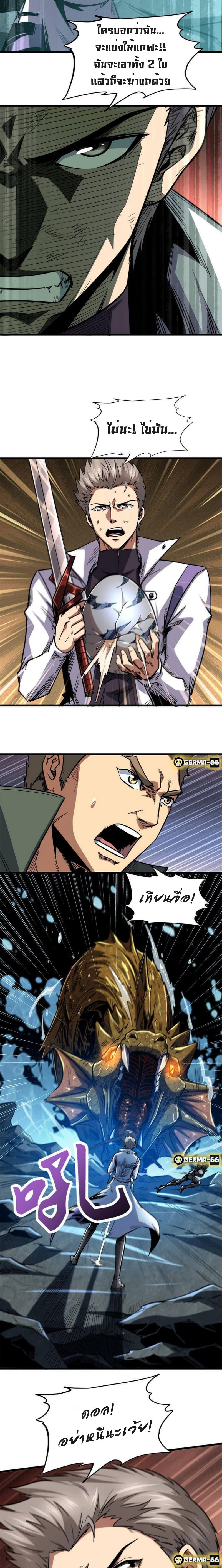 Manga-lc-com อ่านมังงะ อ่านการ์ตูน ออนไลน์ ฟรี Super God Gene ตอนที่ 1 2 3 4 5 6 7 8 9 10 11 12 13 14 ฟรี ไม่มีโฆษณา Manga-lc - อ่าน มังงะ อ่าน การ์ตูน ออนไลน์ อ่านมังงะ ฟรี