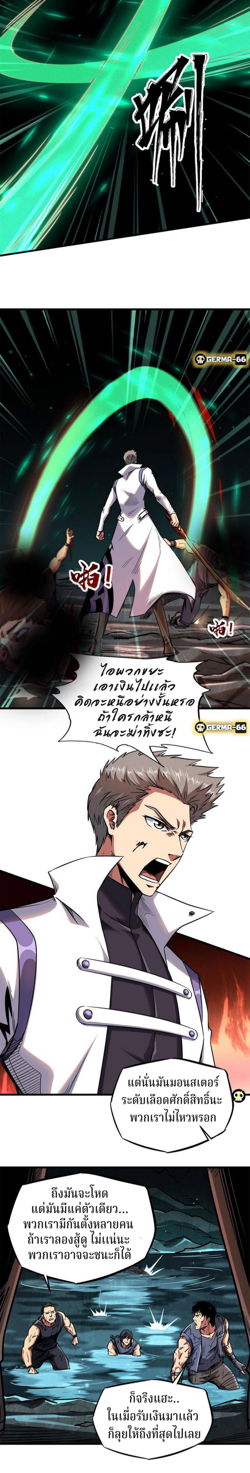 Manga-lc-com อ่านมังงะ อ่านการ์ตูน ออนไลน์ ฟรี Super God Gene ตอนที่ 1 2 3 4 5 6 7 8 9 10 11 12 13 14 ฟรี ไม่มีโฆษณา Manga-lc - อ่าน มังงะ อ่าน การ์ตูน ออนไลน์ อ่านมังงะ ฟรี