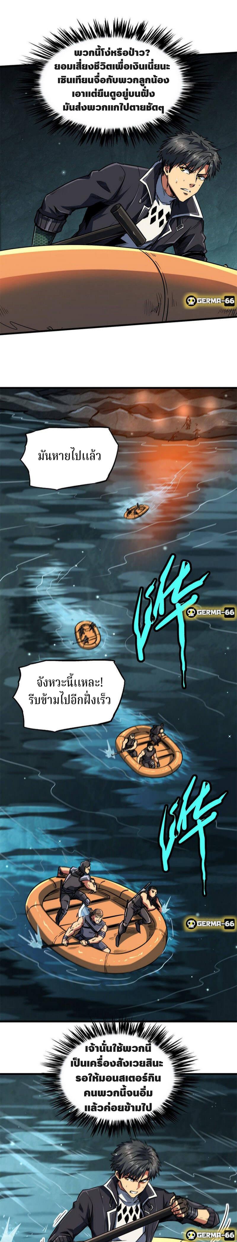 Manga-lc-com อ่านมังงะ อ่านการ์ตูน ออนไลน์ ฟรี Super God Gene ตอนที่ 1 2 3 4 5 6 7 8 9 10 11 12 13 14 ฟรี ไม่มีโฆษณา Manga-lc - อ่าน มังงะ อ่าน การ์ตูน ออนไลน์ อ่านมังงะ ฟรี
