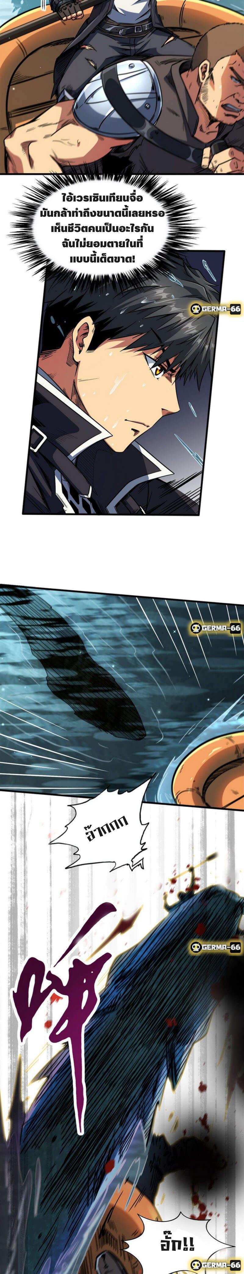 Manga-lc-com อ่านมังงะ อ่านการ์ตูน ออนไลน์ ฟรี Super God Gene ตอนที่ 1 2 3 4 5 6 7 8 9 10 11 12 13 14 ฟรี ไม่มีโฆษณา Manga-lc - อ่าน มังงะ อ่าน การ์ตูน ออนไลน์ อ่านมังงะ ฟรี