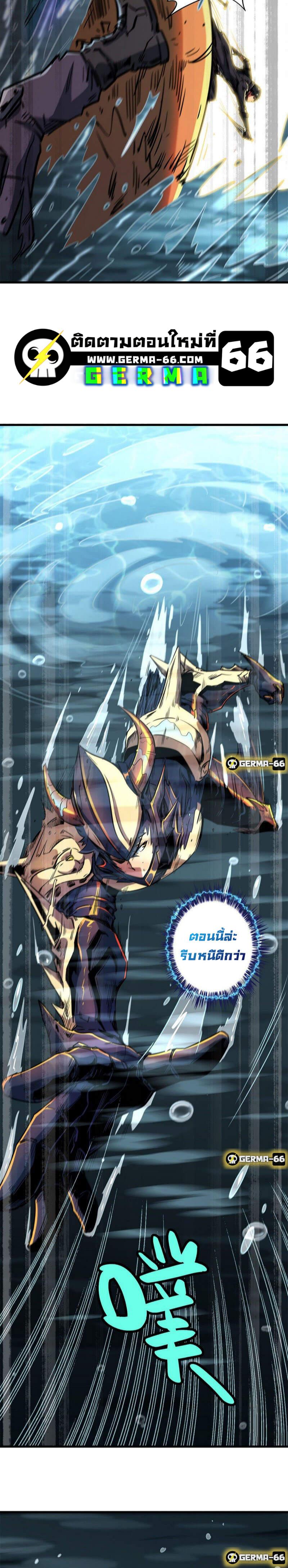 Manga-lc-com อ่านมังงะ อ่านการ์ตูน ออนไลน์ ฟรี Super God Gene ตอนที่ 1 2 3 4 5 6 7 8 9 10 11 12 13 14 ฟรี ไม่มีโฆษณา Manga-lc - อ่าน มังงะ อ่าน การ์ตูน ออนไลน์ อ่านมังงะ ฟรี