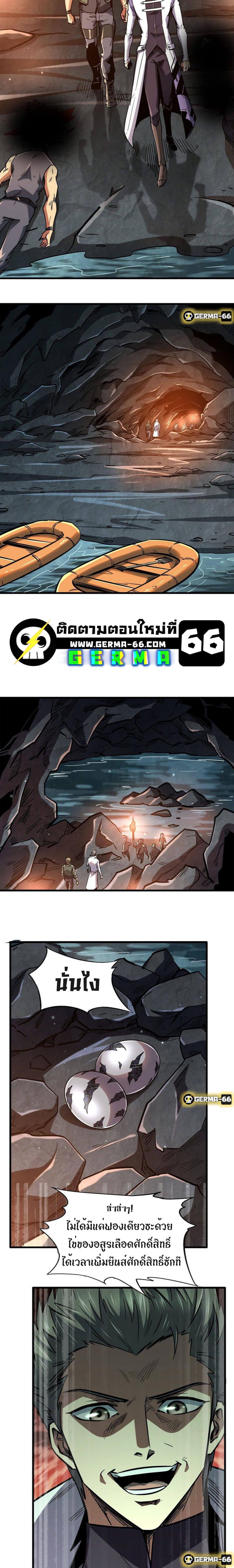 Manga-lc-com อ่านมังงะ อ่านการ์ตูน ออนไลน์ ฟรี Super God Gene ตอนที่ 1 2 3 4 5 6 7 8 9 10 11 12 13 14 ฟรี ไม่มีโฆษณา Manga-lc - อ่าน มังงะ อ่าน การ์ตูน ออนไลน์ อ่านมังงะ ฟรี