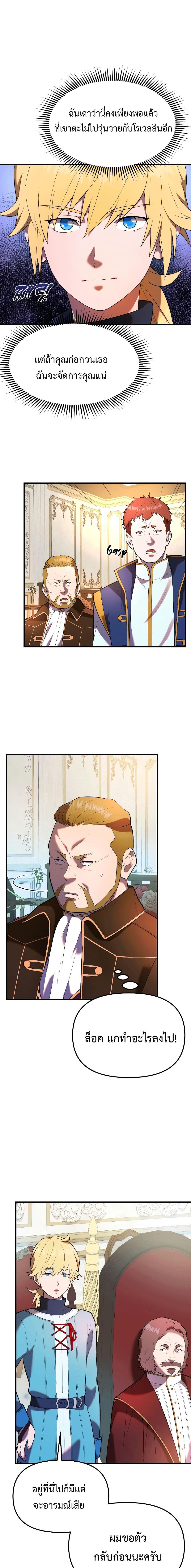 Manga-lc-com อ่านมังงะ อ่านการ์ตูน ออนไลน์ ฟรี Golden Mage ตอนที่ 1 2 3 4 5 6 7 8 9 10 11 12 13 14 ฟรี ไม่มีโฆษณา Manga-lc - อ่าน มังงะ อ่าน การ์ตูน ออนไลน์ อ่านมังงะ ฟรี