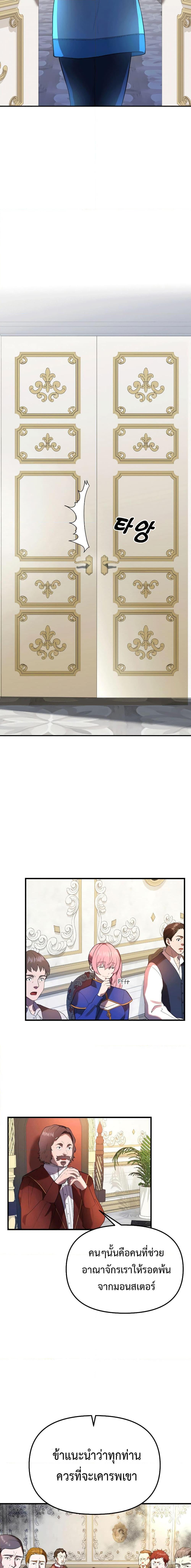 Manga-lc-com อ่านมังงะ อ่านการ์ตูน ออนไลน์ ฟรี Golden Mage ตอนที่ 1 2 3 4 5 6 7 8 9 10 11 12 13 14 ฟรี ไม่มีโฆษณา Manga-lc - อ่าน มังงะ อ่าน การ์ตูน ออนไลน์ อ่านมังงะ ฟรี