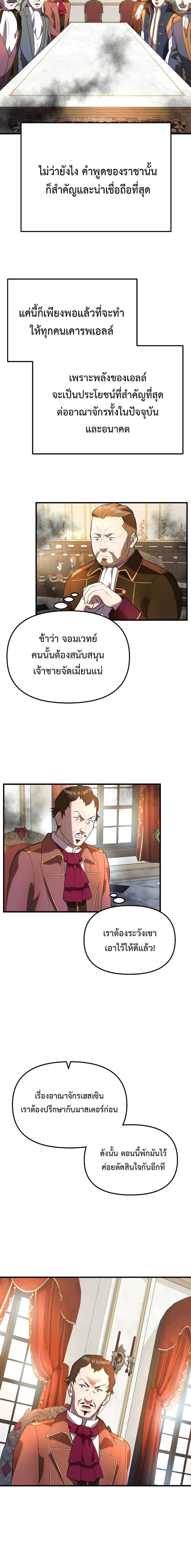 Manga-lc-com อ่านมังงะ อ่านการ์ตูน ออนไลน์ ฟรี Golden Mage ตอนที่ 1 2 3 4 5 6 7 8 9 10 11 12 13 14 ฟรี ไม่มีโฆษณา Manga-lc - อ่าน มังงะ อ่าน การ์ตูน ออนไลน์ อ่านมังงะ ฟรี