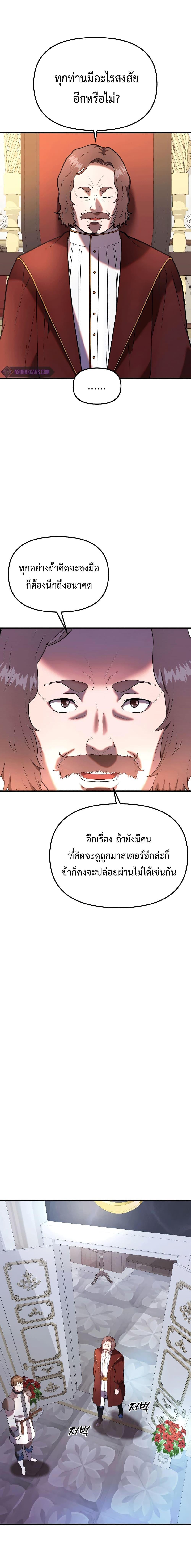 Manga-lc-com อ่านมังงะ อ่านการ์ตูน ออนไลน์ ฟรี Golden Mage ตอนที่ 1 2 3 4 5 6 7 8 9 10 11 12 13 14 ฟรี ไม่มีโฆษณา Manga-lc - อ่าน มังงะ อ่าน การ์ตูน ออนไลน์ อ่านมังงะ ฟรี
