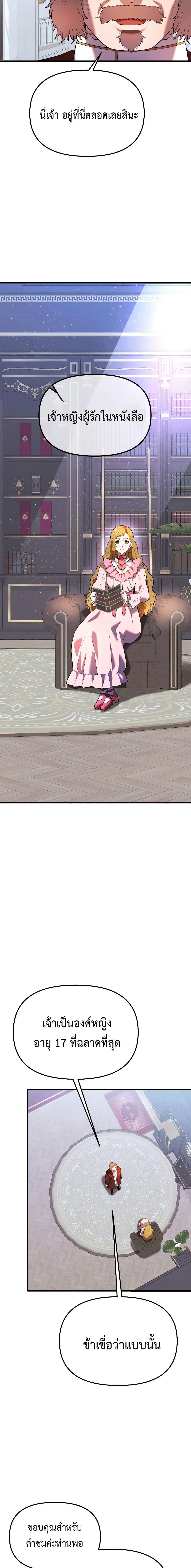 Manga-lc-com อ่านมังงะ อ่านการ์ตูน ออนไลน์ ฟรี Golden Mage ตอนที่ 1 2 3 4 5 6 7 8 9 10 11 12 13 14 ฟรี ไม่มีโฆษณา Manga-lc - อ่าน มังงะ อ่าน การ์ตูน ออนไลน์ อ่านมังงะ ฟรี