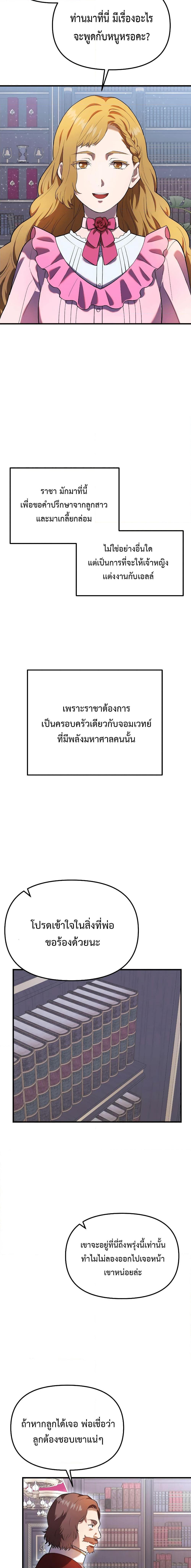 Manga-lc-com อ่านมังงะ อ่านการ์ตูน ออนไลน์ ฟรี Golden Mage ตอนที่ 1 2 3 4 5 6 7 8 9 10 11 12 13 14 ฟรี ไม่มีโฆษณา Manga-lc - อ่าน มังงะ อ่าน การ์ตูน ออนไลน์ อ่านมังงะ ฟรี