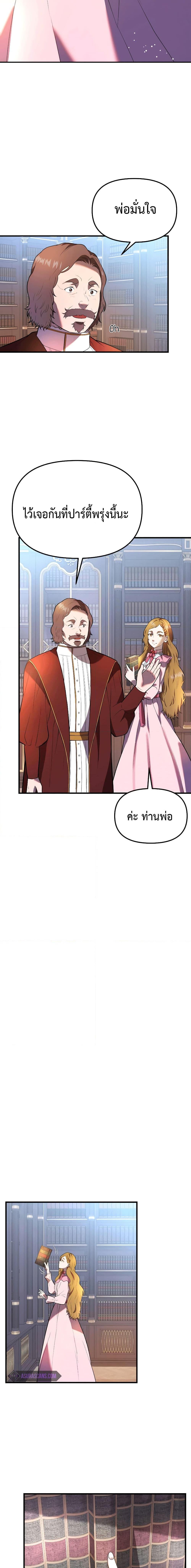 Manga-lc-com อ่านมังงะ อ่านการ์ตูน ออนไลน์ ฟรี Golden Mage ตอนที่ 1 2 3 4 5 6 7 8 9 10 11 12 13 14 ฟรี ไม่มีโฆษณา Manga-lc - อ่าน มังงะ อ่าน การ์ตูน ออนไลน์ อ่านมังงะ ฟรี