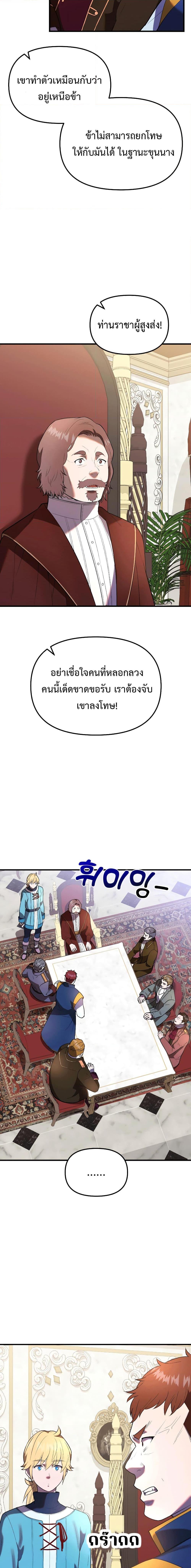 Manga-lc-com อ่านมังงะ อ่านการ์ตูน ออนไลน์ ฟรี Golden Mage ตอนที่ 1 2 3 4 5 6 7 8 9 10 11 12 13 14 ฟรี ไม่มีโฆษณา Manga-lc - อ่าน มังงะ อ่าน การ์ตูน ออนไลน์ อ่านมังงะ ฟรี