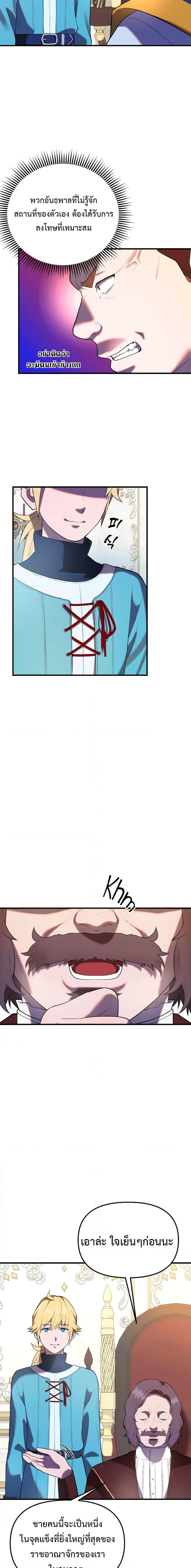 Manga-lc-com อ่านมังงะ อ่านการ์ตูน ออนไลน์ ฟรี Golden Mage ตอนที่ 1 2 3 4 5 6 7 8 9 10 11 12 13 14 ฟรี ไม่มีโฆษณา Manga-lc - อ่าน มังงะ อ่าน การ์ตูน ออนไลน์ อ่านมังงะ ฟรี