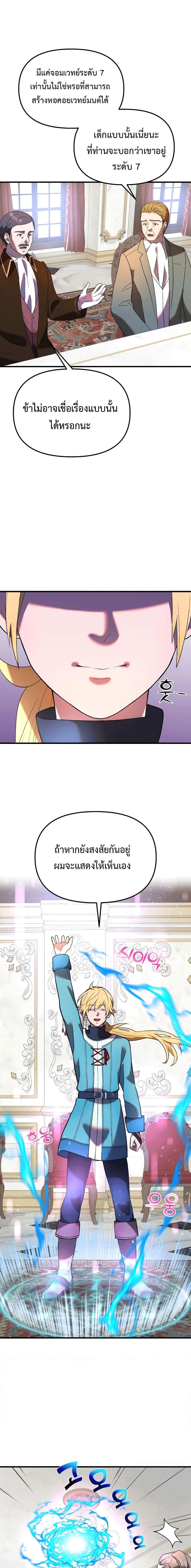 Manga-lc-com อ่านมังงะ อ่านการ์ตูน ออนไลน์ ฟรี Golden Mage ตอนที่ 1 2 3 4 5 6 7 8 9 10 11 12 13 14 ฟรี ไม่มีโฆษณา Manga-lc - อ่าน มังงะ อ่าน การ์ตูน ออนไลน์ อ่านมังงะ ฟรี