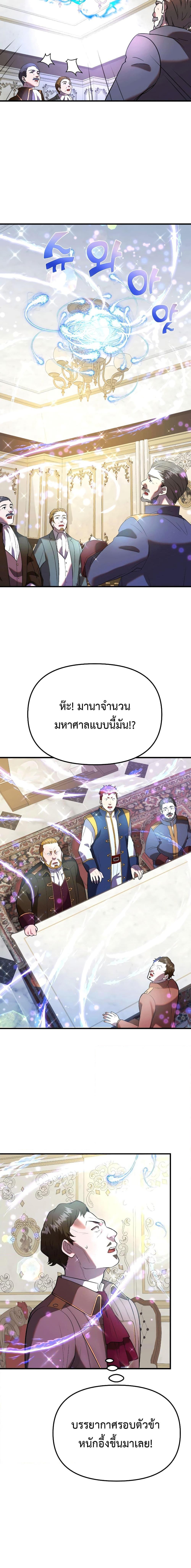 Manga-lc-com อ่านมังงะ อ่านการ์ตูน ออนไลน์ ฟรี Golden Mage ตอนที่ 1 2 3 4 5 6 7 8 9 10 11 12 13 14 ฟรี ไม่มีโฆษณา Manga-lc - อ่าน มังงะ อ่าน การ์ตูน ออนไลน์ อ่านมังงะ ฟรี