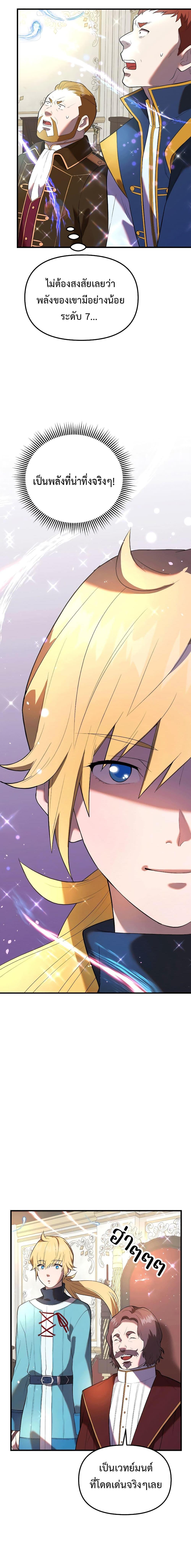 Manga-lc-com อ่านมังงะ อ่านการ์ตูน ออนไลน์ ฟรี Golden Mage ตอนที่ 1 2 3 4 5 6 7 8 9 10 11 12 13 14 ฟรี ไม่มีโฆษณา Manga-lc - อ่าน มังงะ อ่าน การ์ตูน ออนไลน์ อ่านมังงะ ฟรี